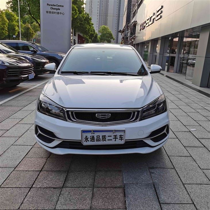 Geely Emgrand Used Cars Geely Dealership suppliers
